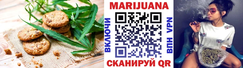 Печенье с ТГК конопля  omg ссылка  Кремёнки 