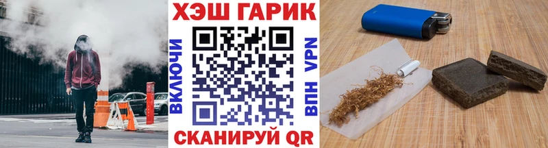 Гашиш Cannabis  где продают наркотики  Кремёнки 