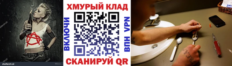 ГЕРОИН афганец где купить наркотик Кремёнки