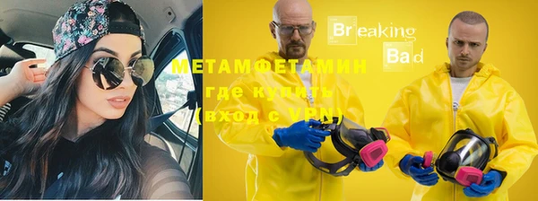 COCAINE Армянск