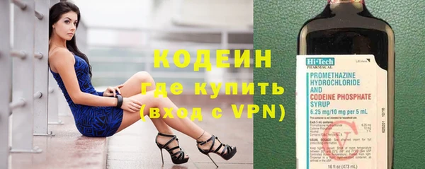 скорость Арсеньев