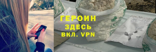 COCAINE Армянск