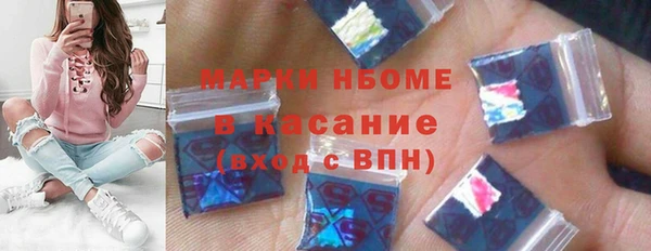 COCAINE Армянск