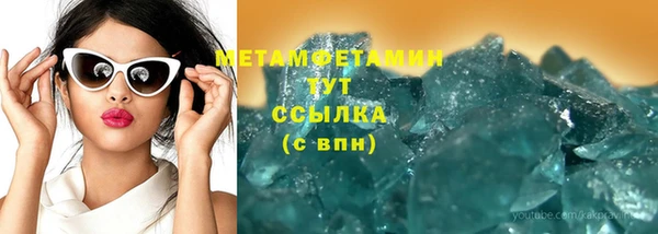 COCAINE Армянск