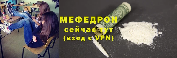 метамфетамин Горняк