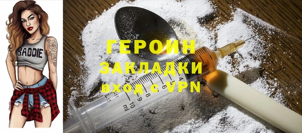 COCAINE Армянск