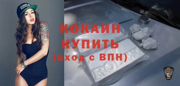 скорость Арсеньев