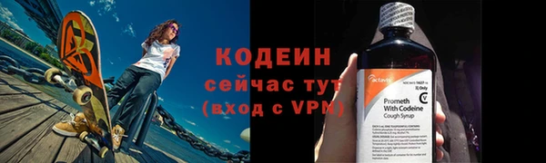 скорость Арсеньев