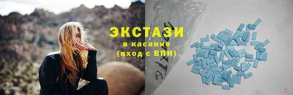 скорость Арсеньев