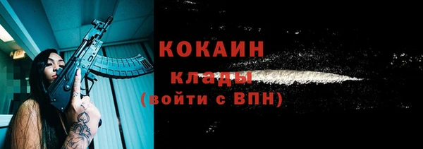 COCAINE Армянск