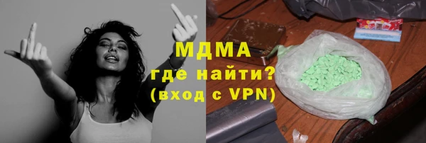 COCAINE Армянск