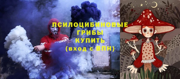 COCAINE Армянск