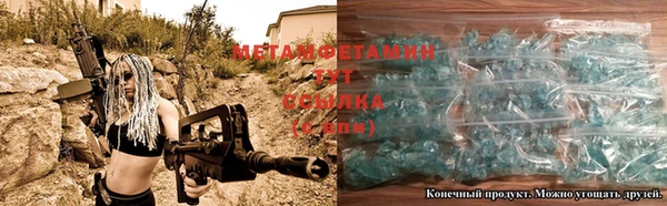 COCAINE Армянск
