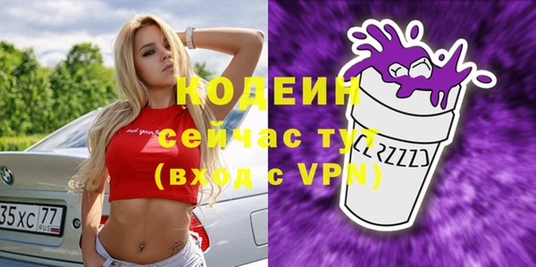 скорость Арсеньев