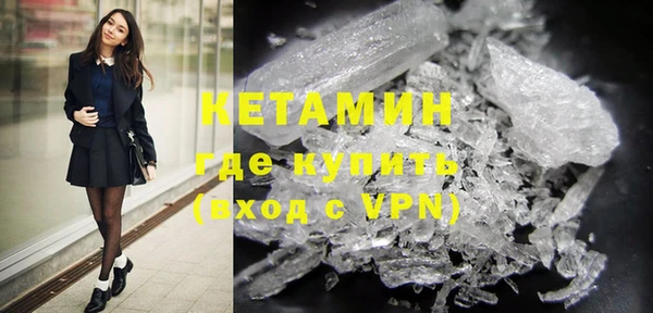 COCAINE Армянск
