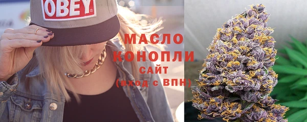 скорость Арсеньев