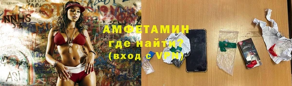COCAINE Армянск