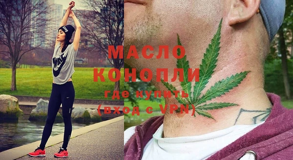 экстази Алексин