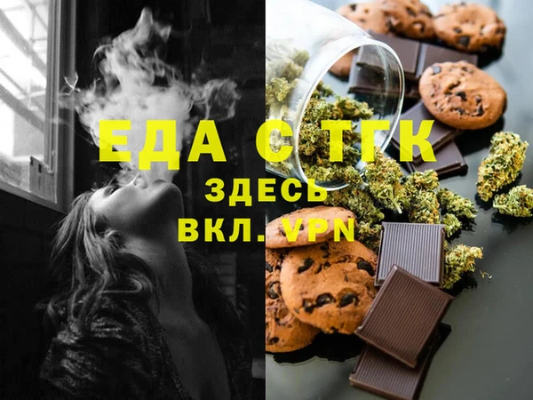 скорость Арсеньев
