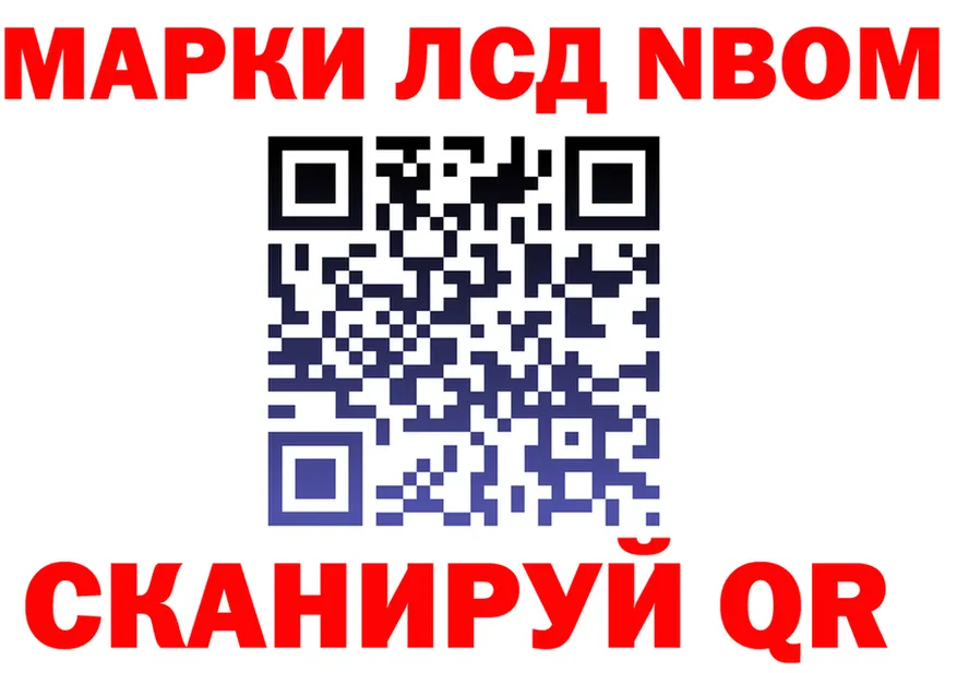 ГАШ Ice-O-Lator ссылки площадка мега Кремёнки