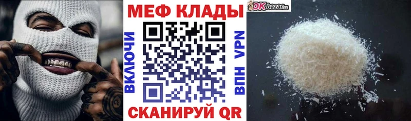 МЕФ 4 MMC  Кремёнки 
