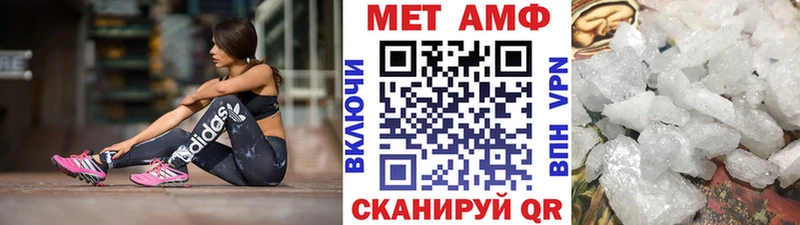 Первитин пудра  купить наркотики цена  Кремёнки 