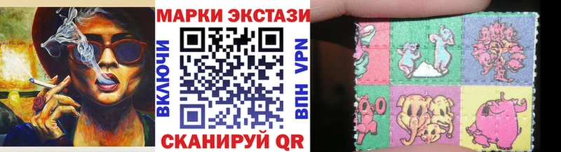Марки NBOMe 1,8мг  как найти наркотики  Кремёнки 
