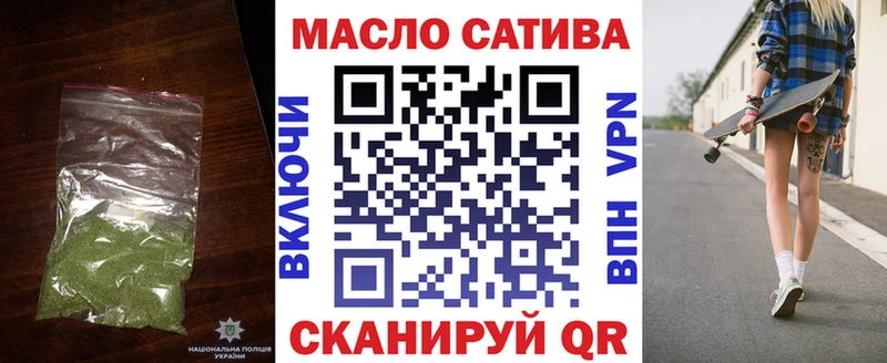 Дистиллят ТГК Wax  дарнет шоп  Кремёнки 